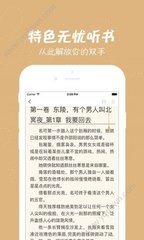 火狐体育平台app